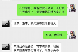 启东专业要账公司