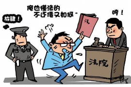 启东要账公司